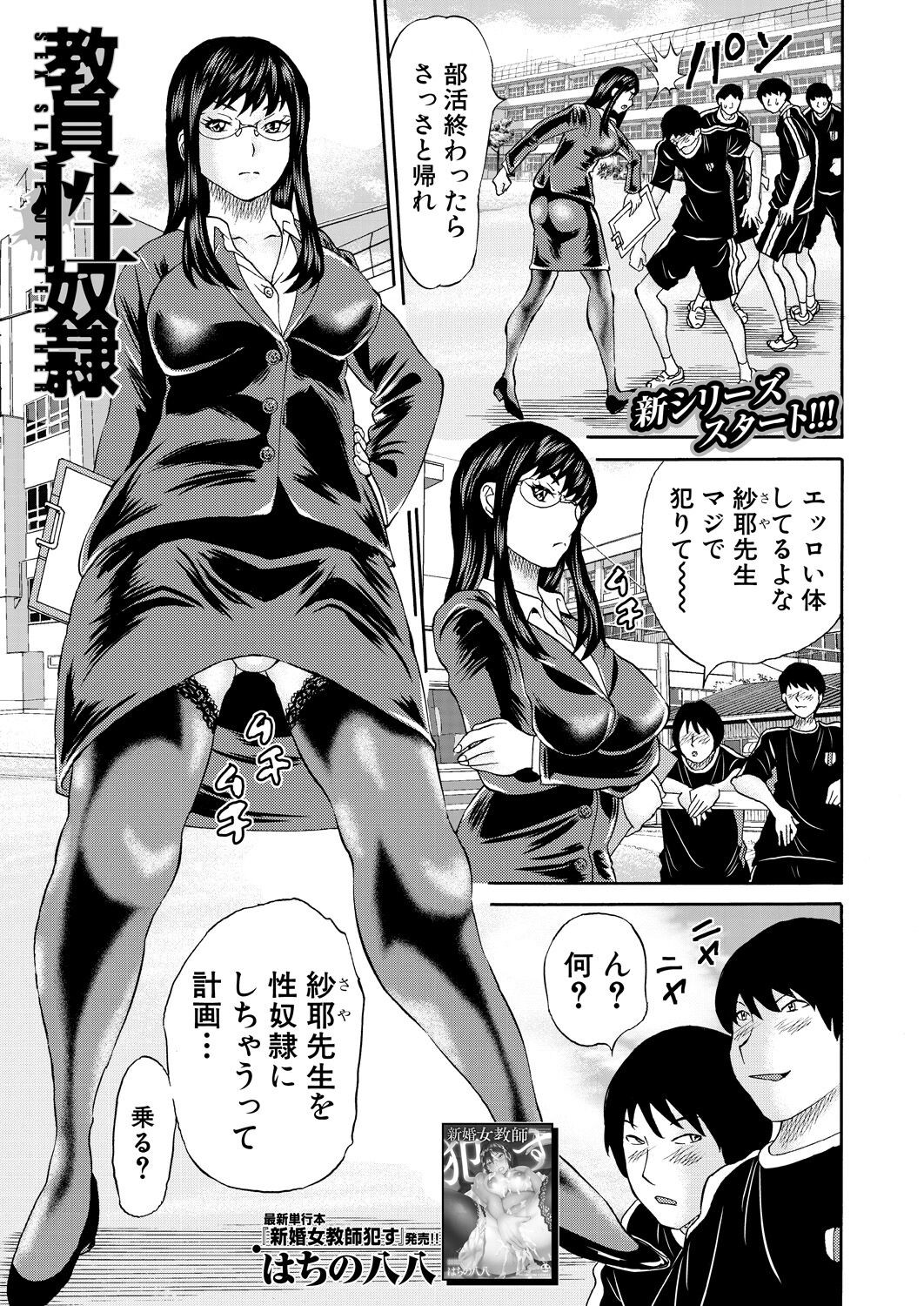 Page 177