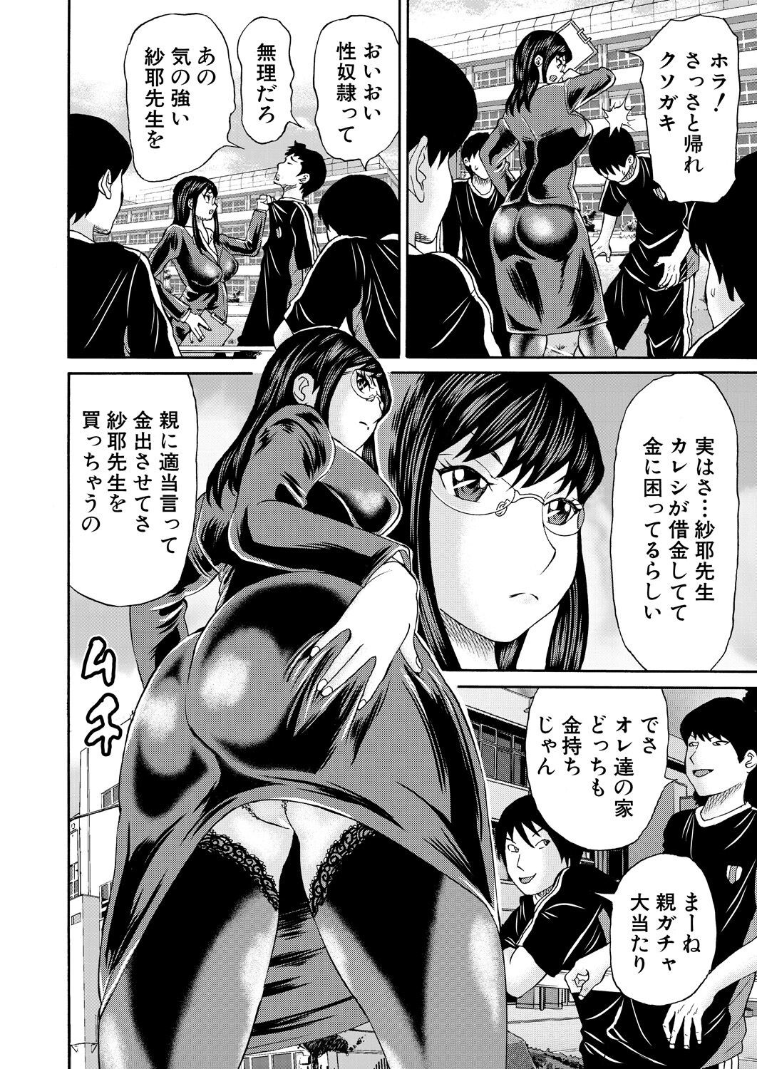 Page 178