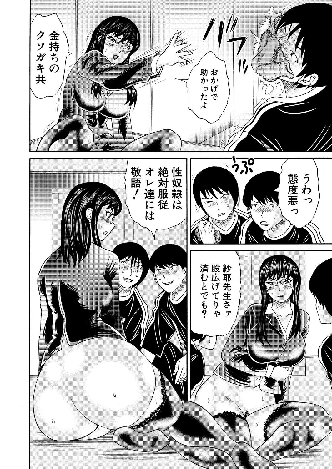 Page 182