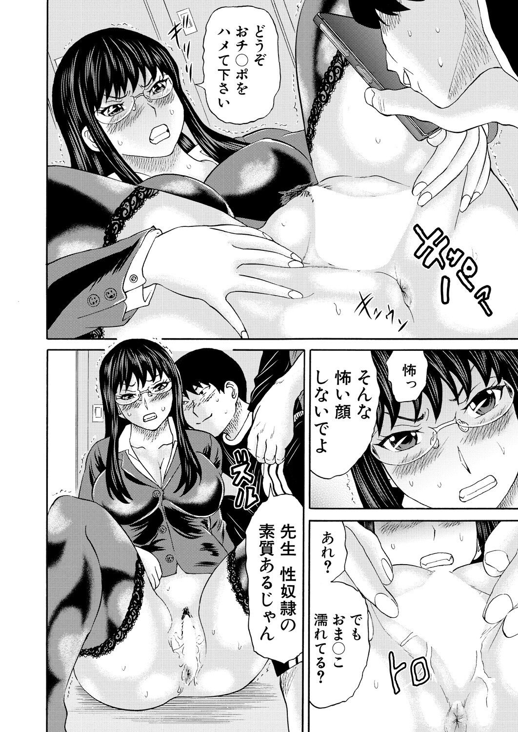 Page 186