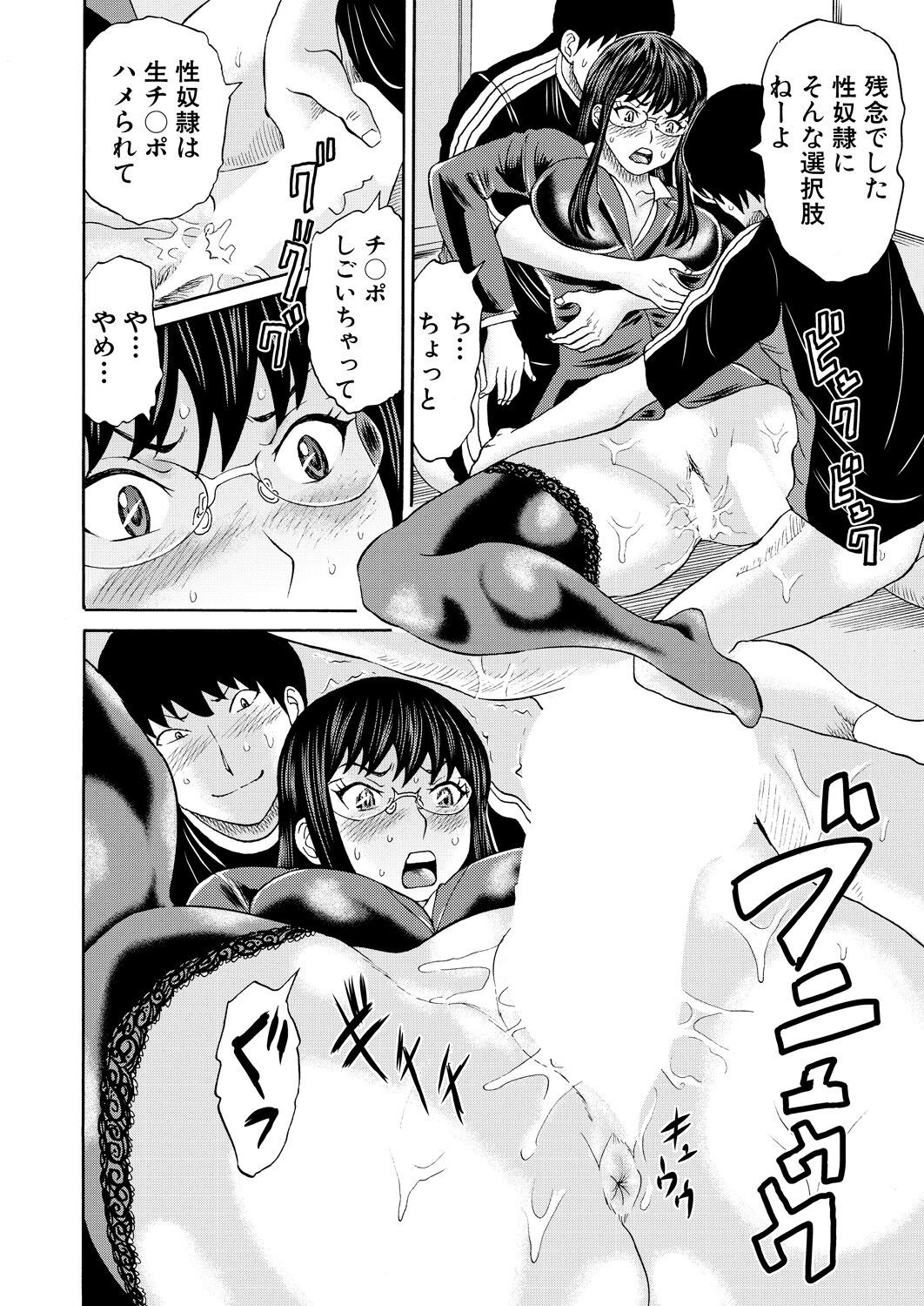 Page 188