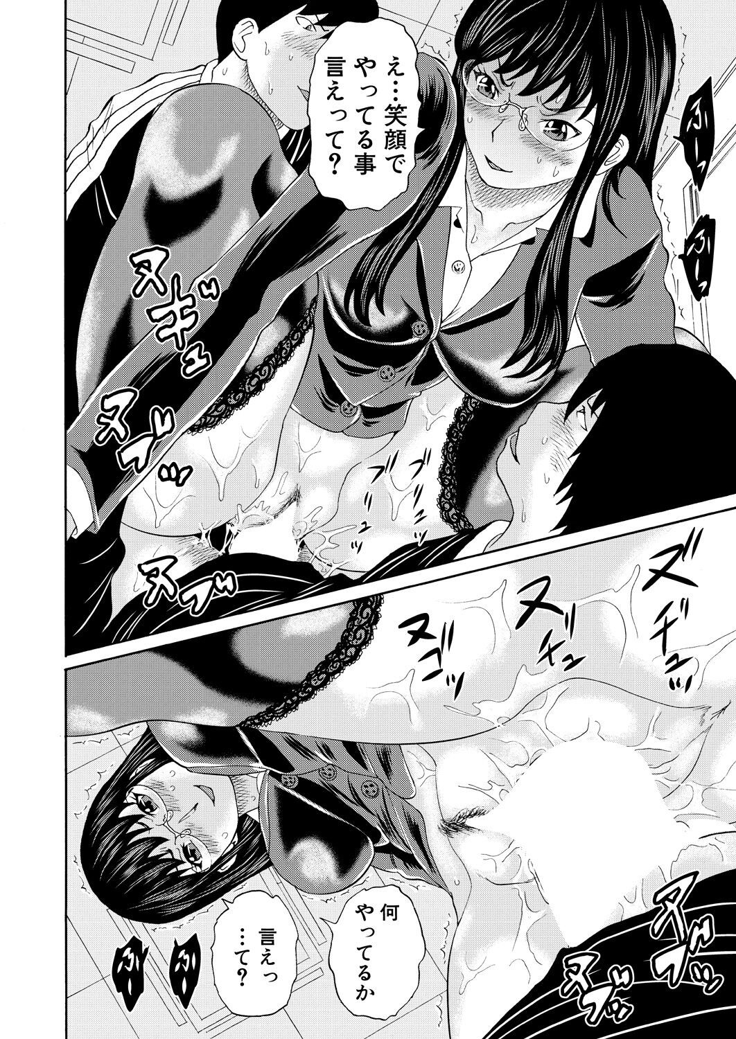 Page 196