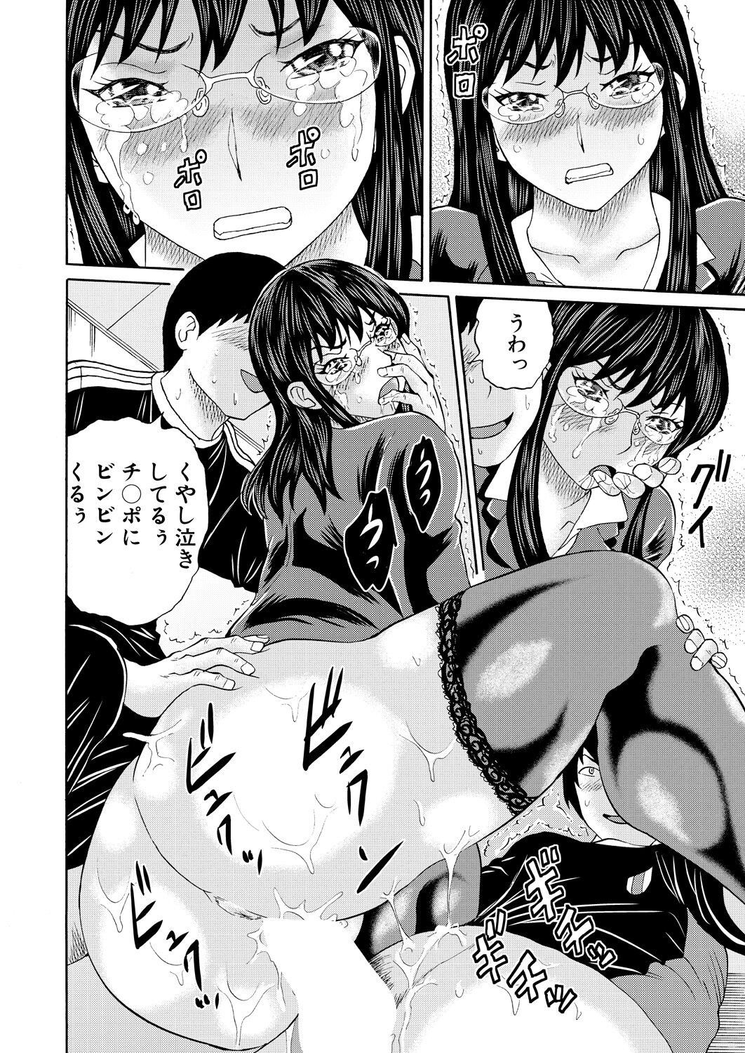 Page 198