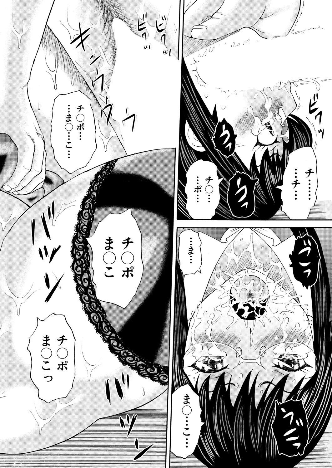 Page 210