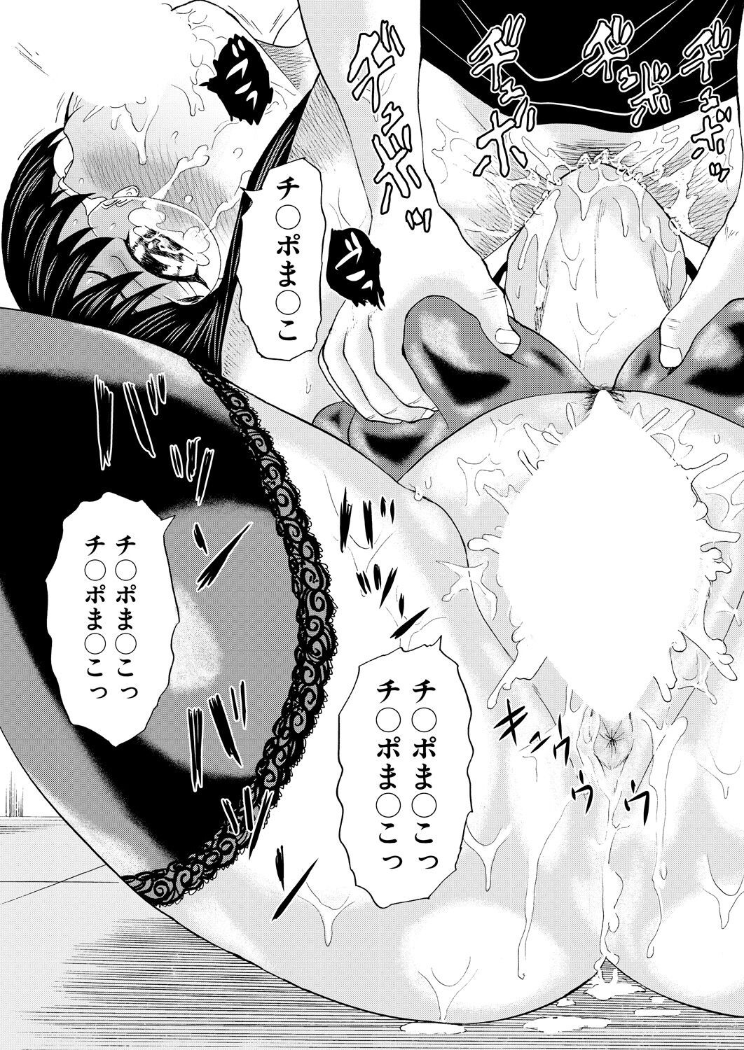 Page 211
