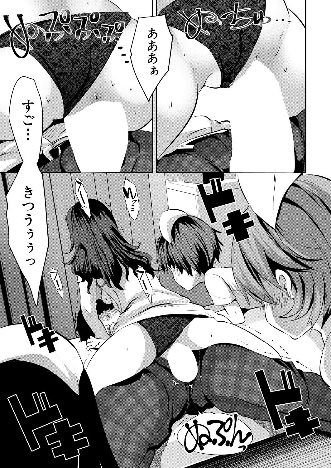 Page 229