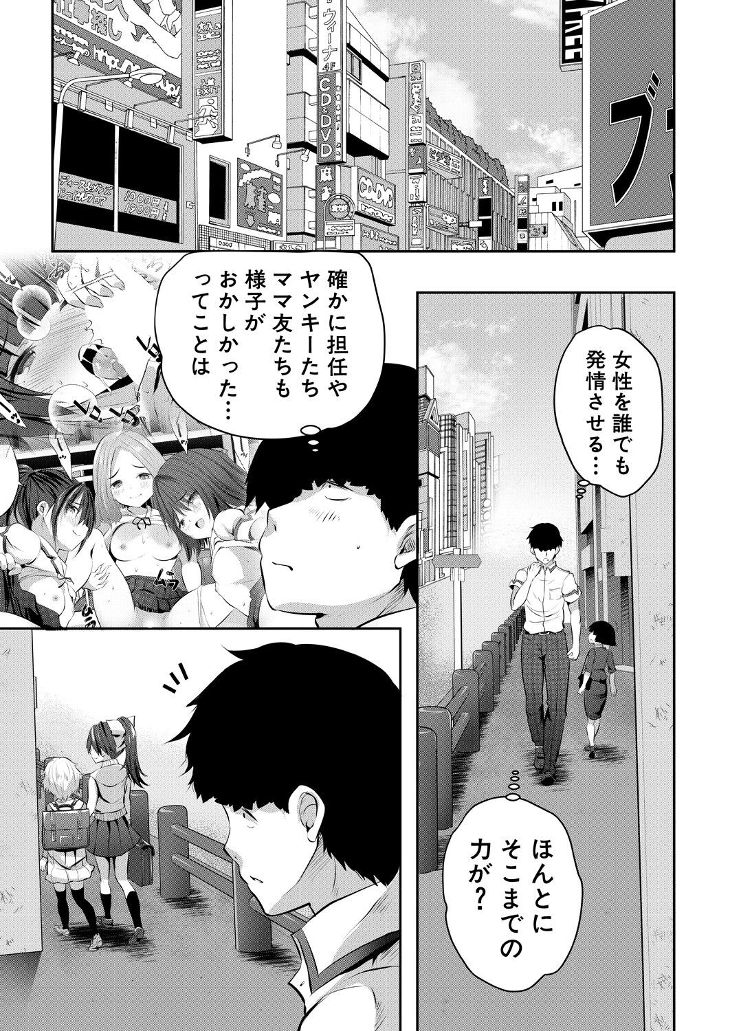 Page 233