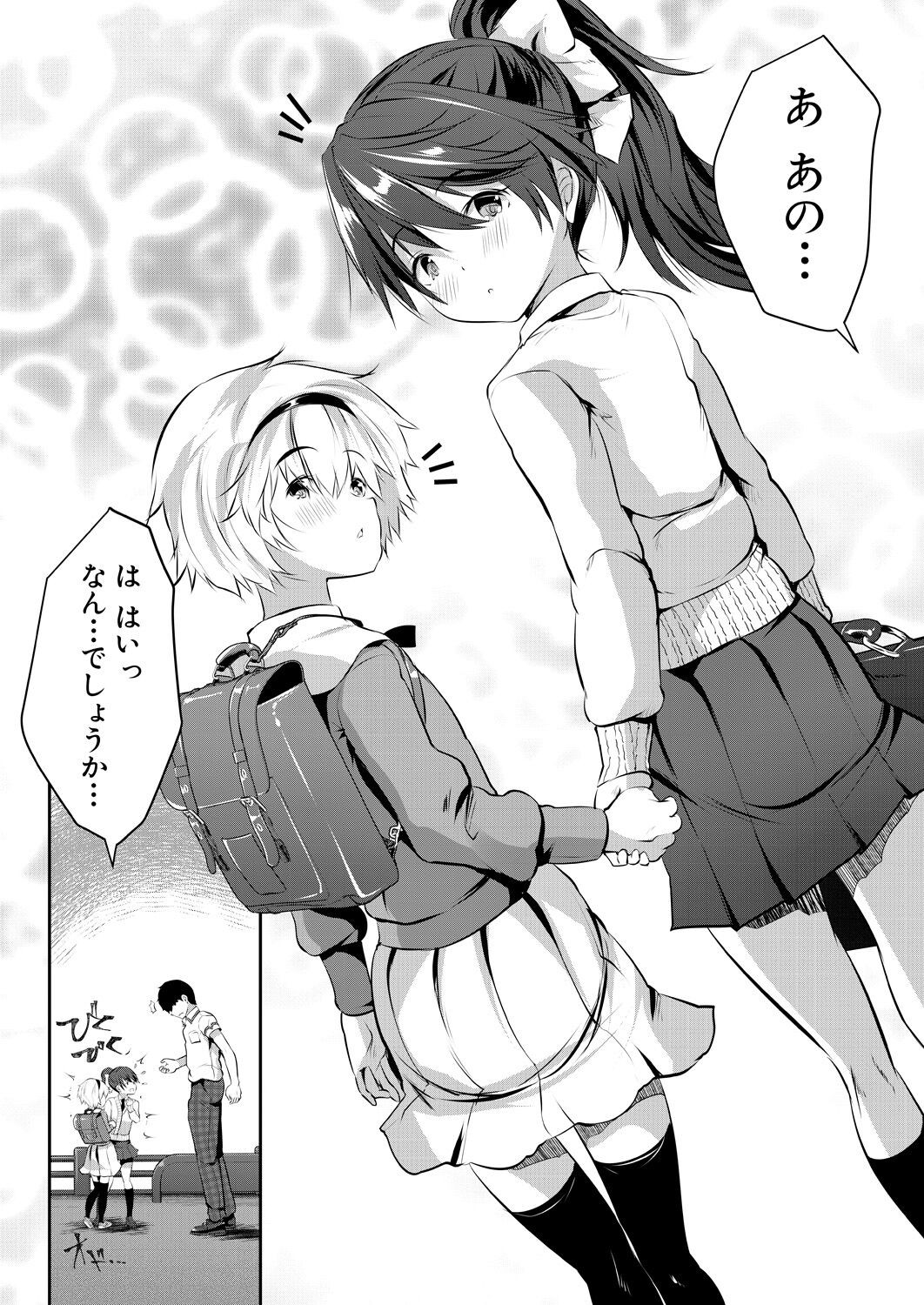Page 234
