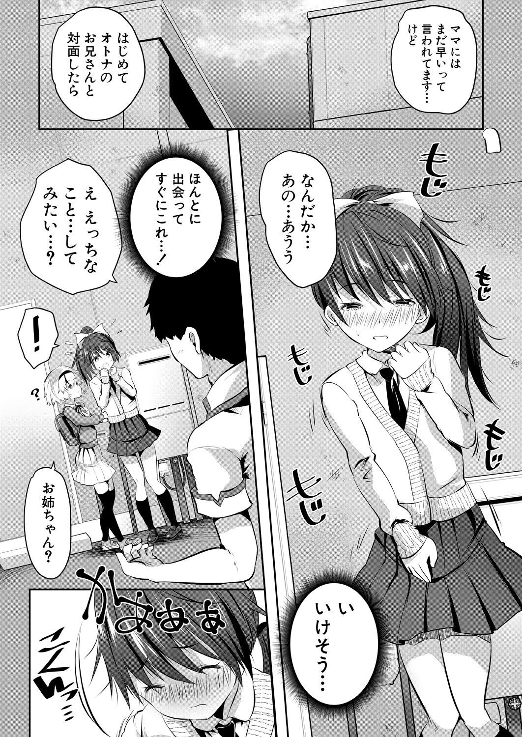 Page 236
