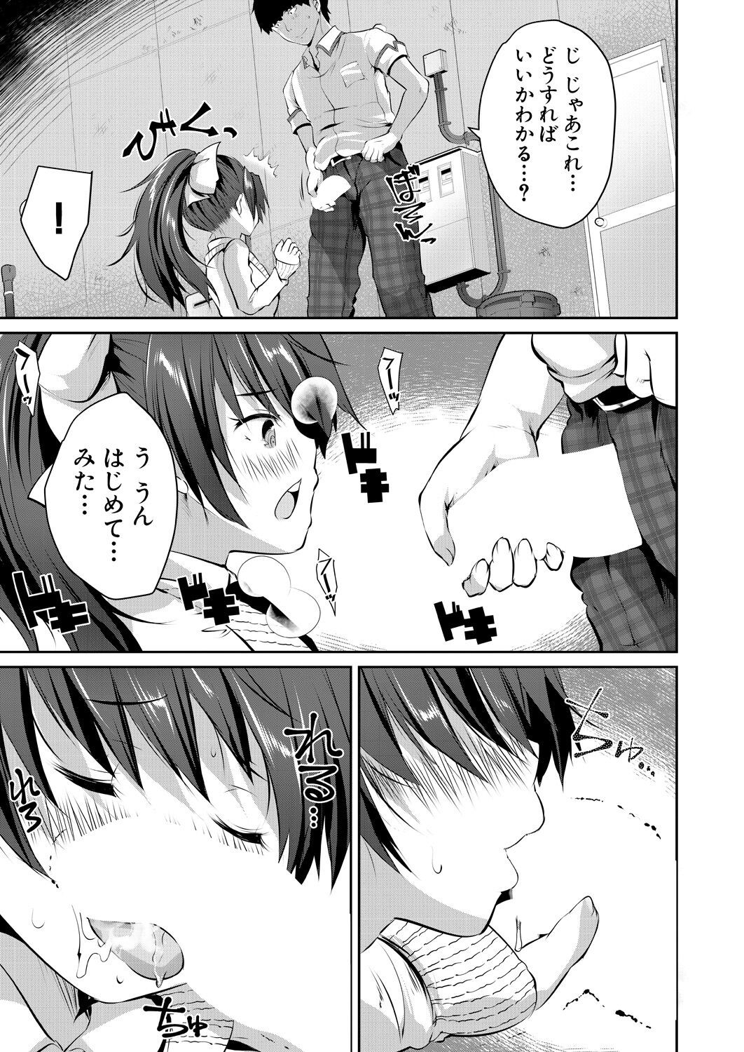 Page 237