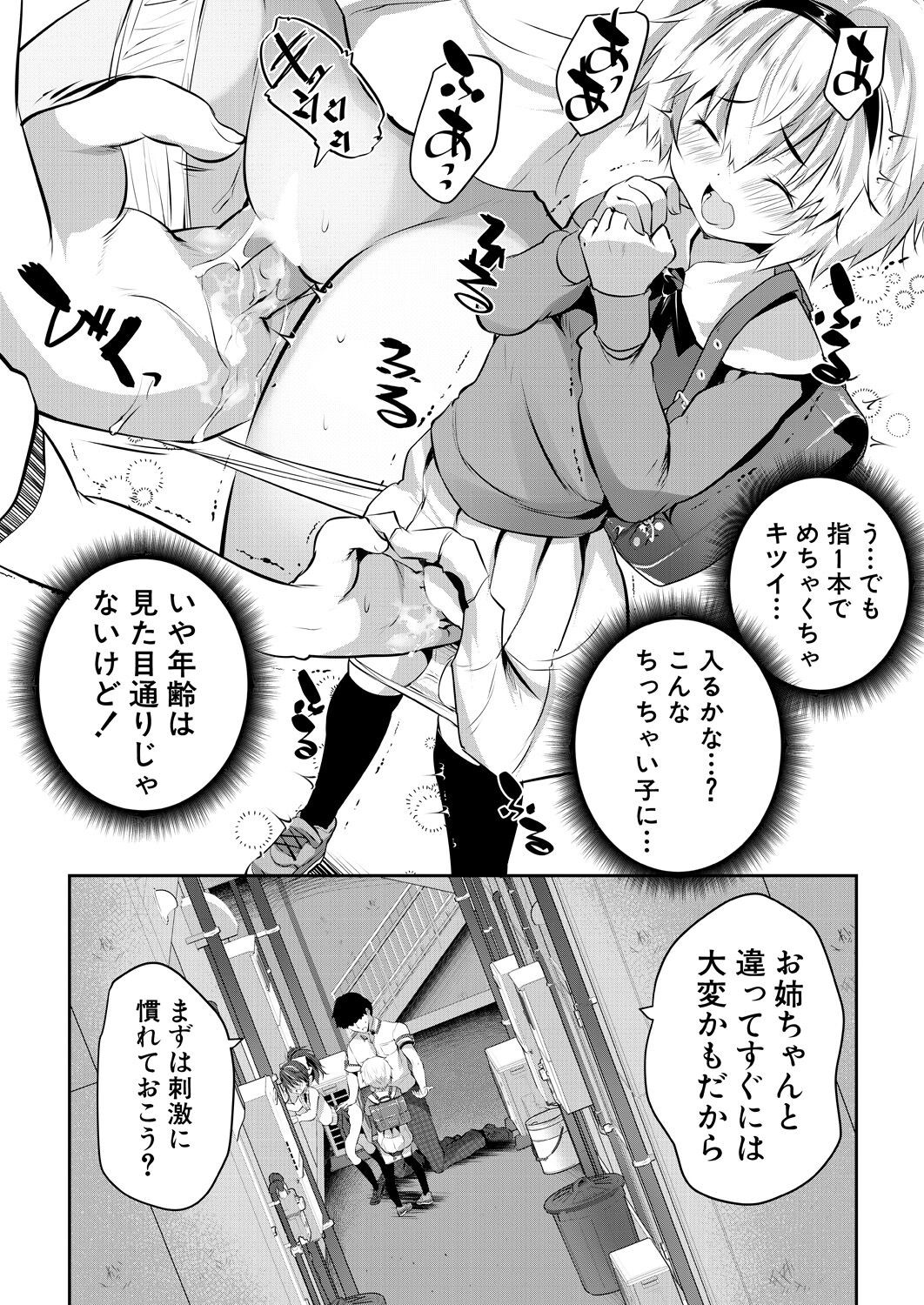 Page 246