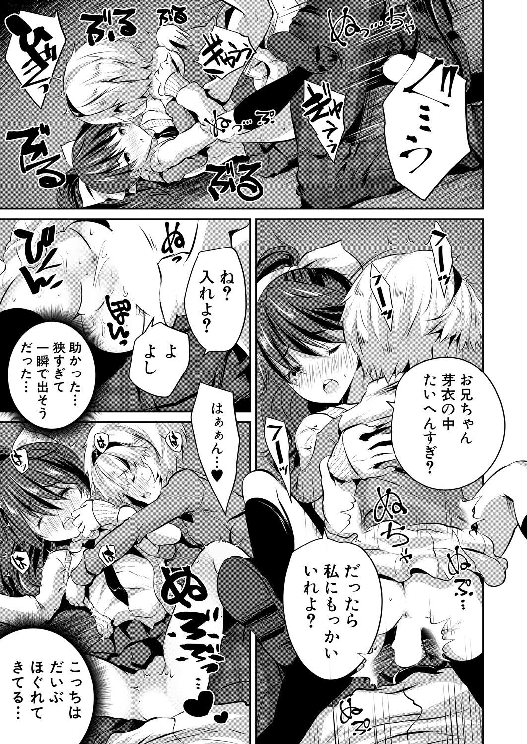Page 255