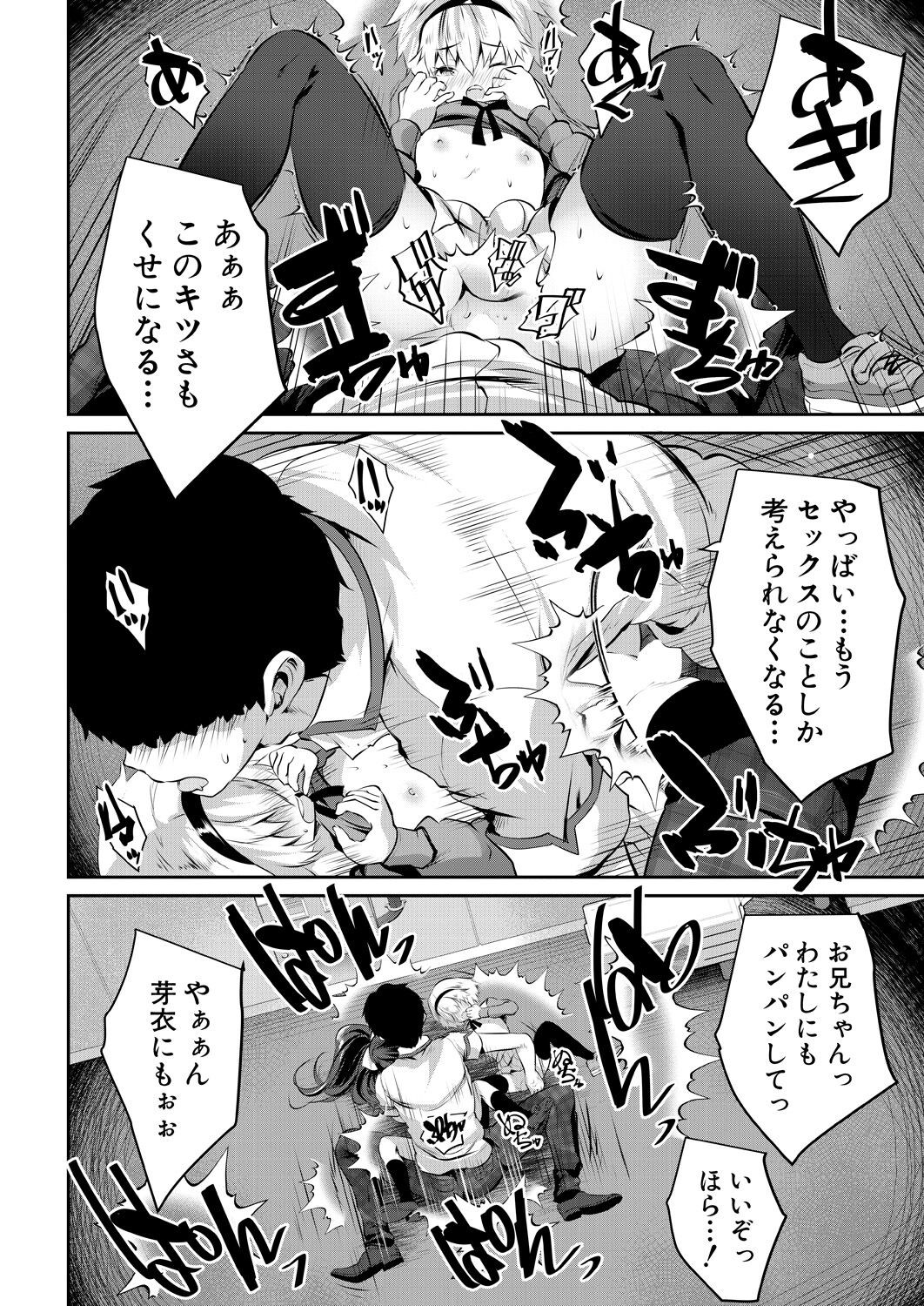 Page 258
