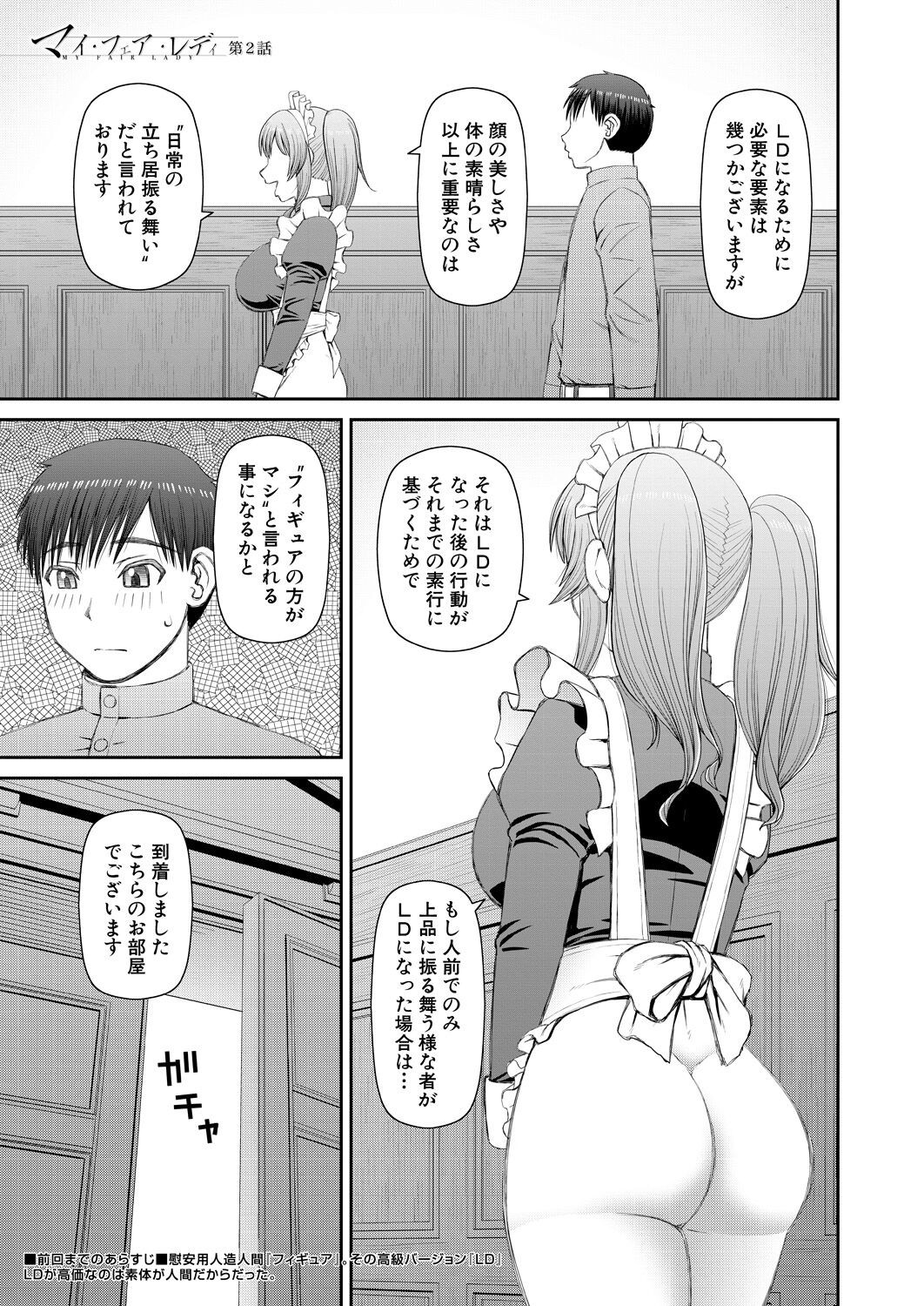 Page 271