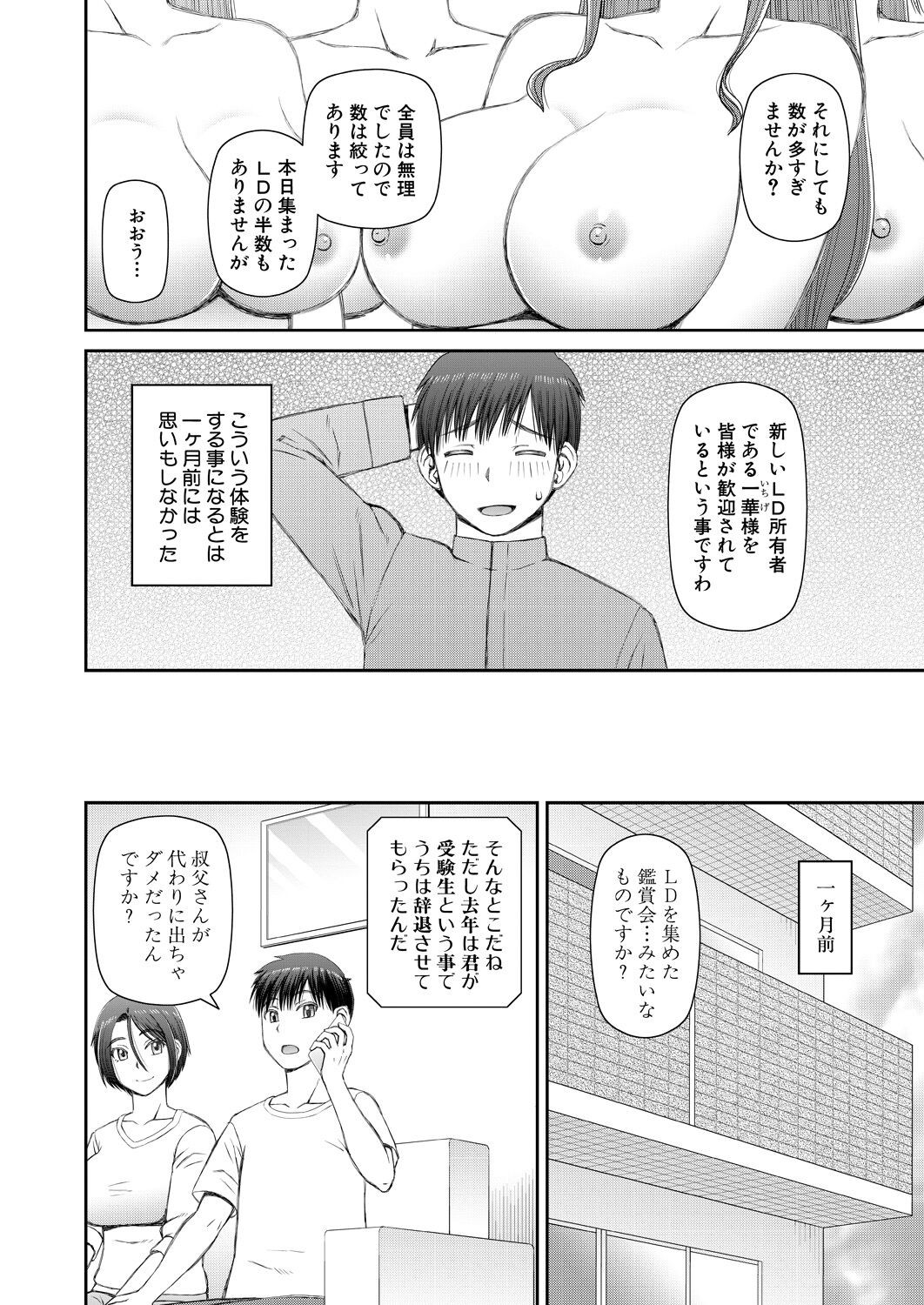 Page 274