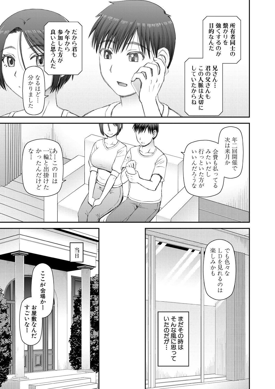Page 275