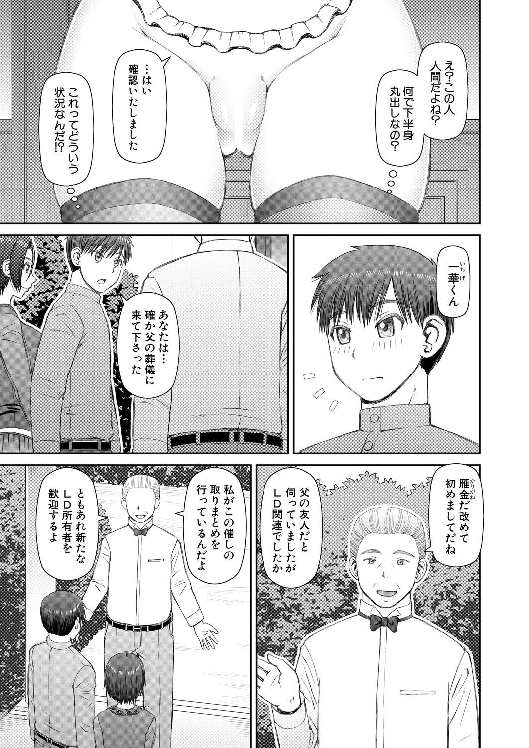 Page 277
