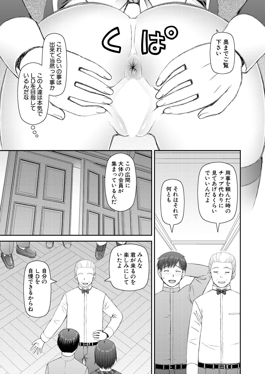 Page 281