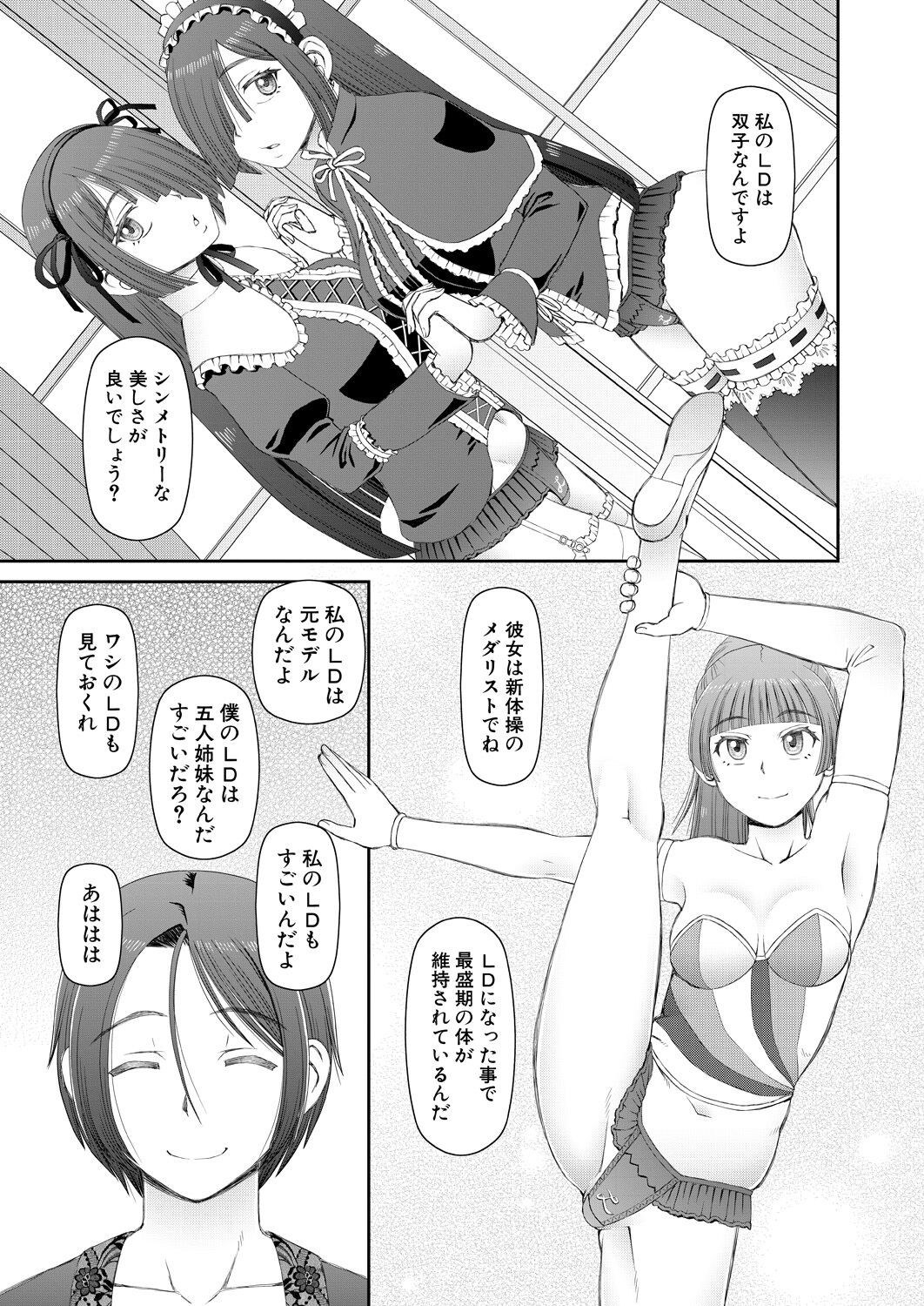 Page 283