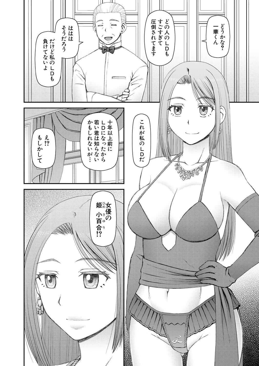 Page 284
