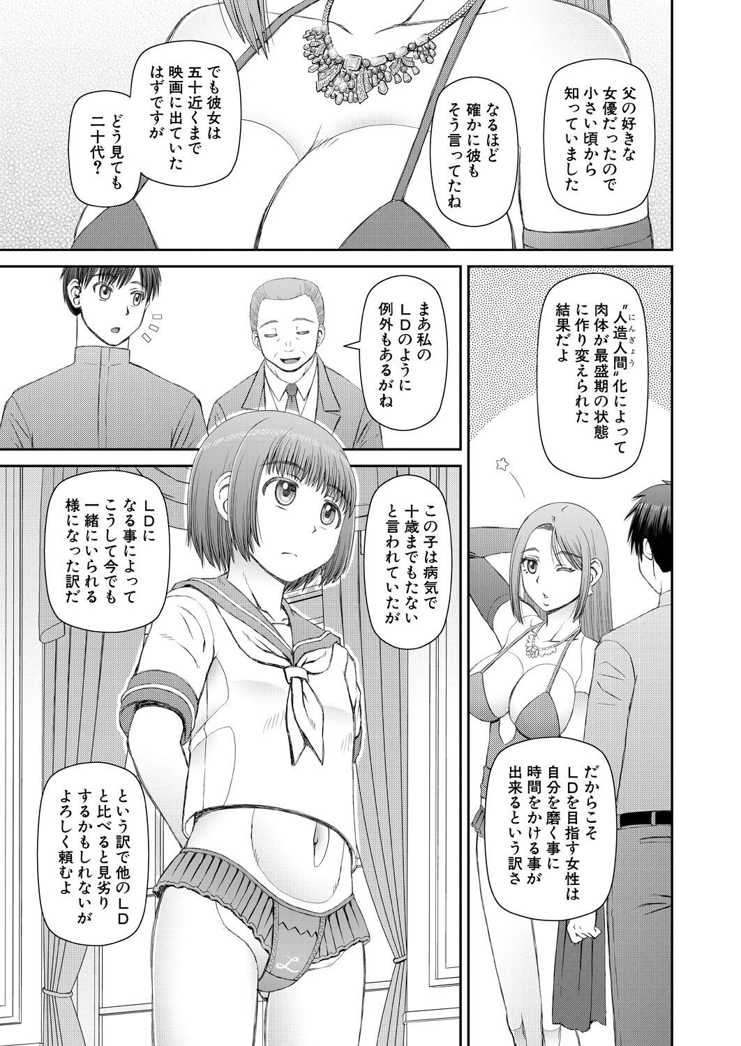 Page 285