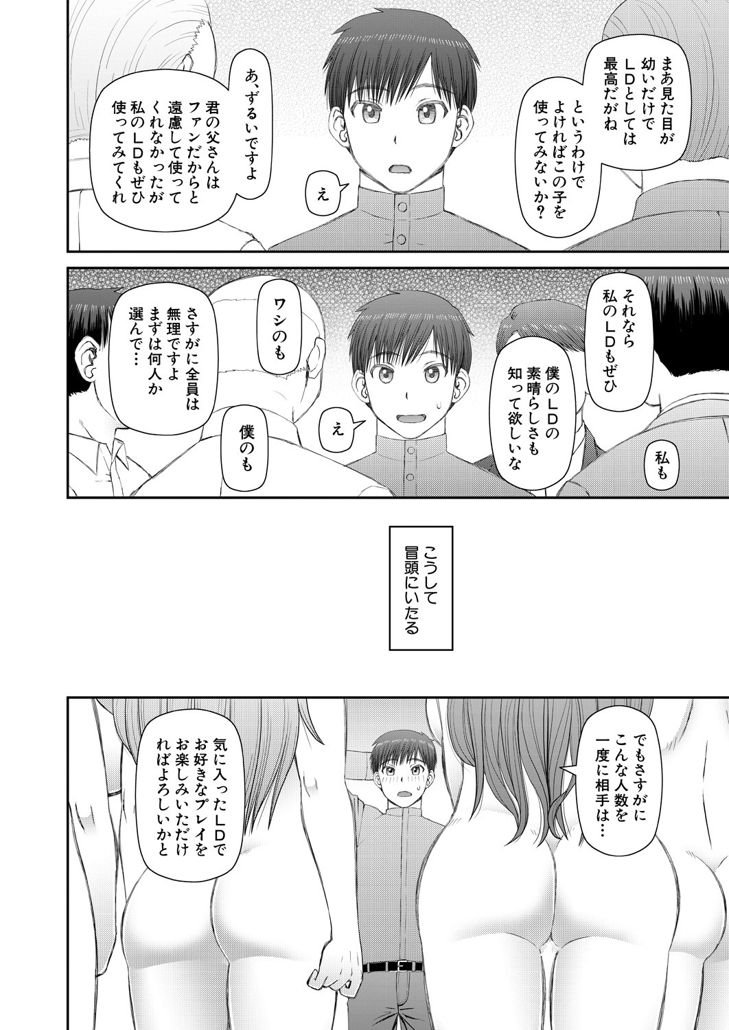 Page 286