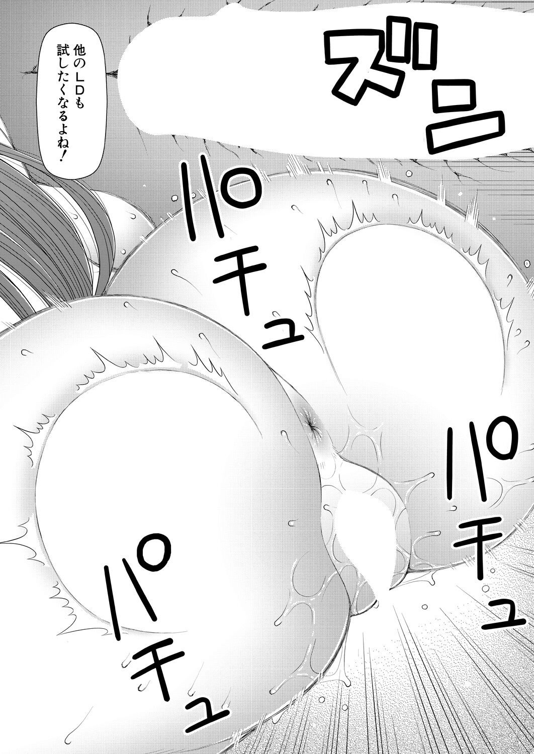 Page 312