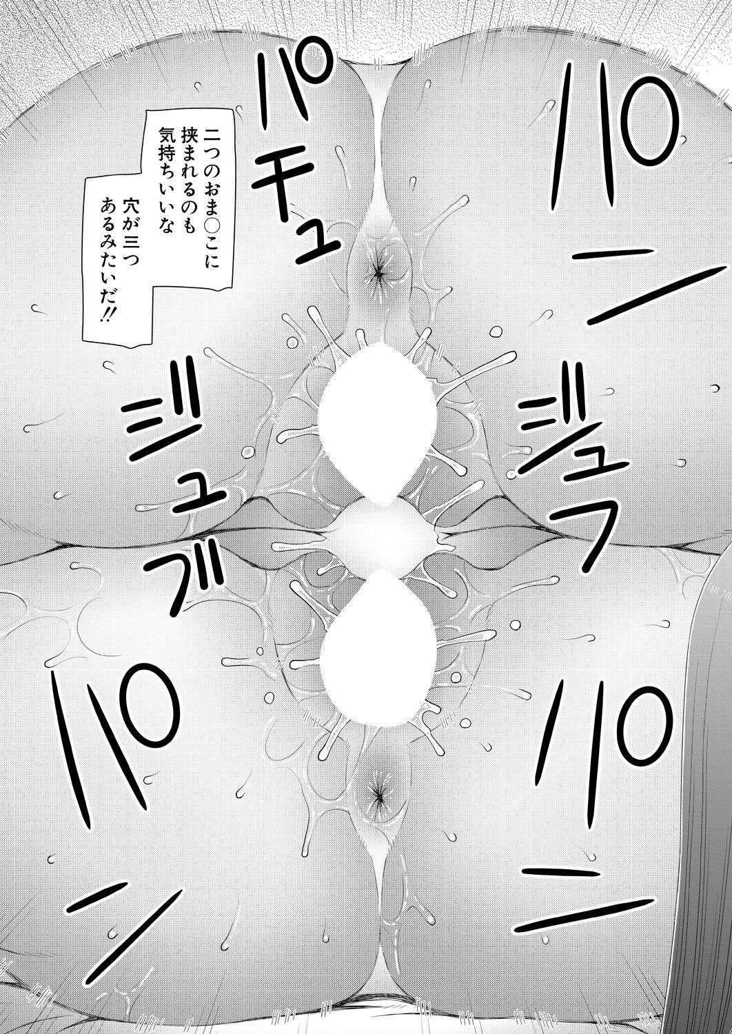 Page 317