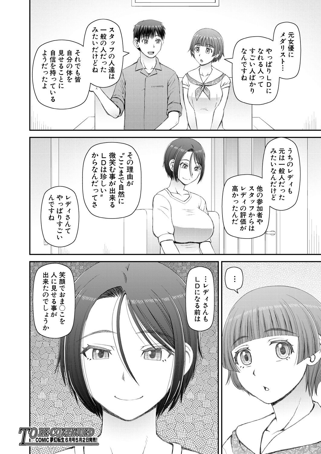 Page 322