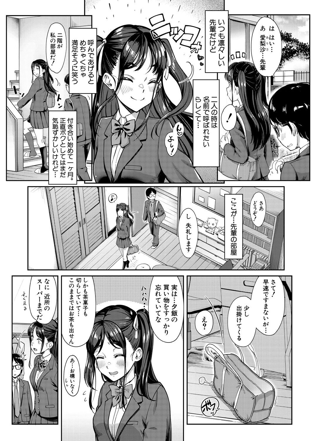 Page 332