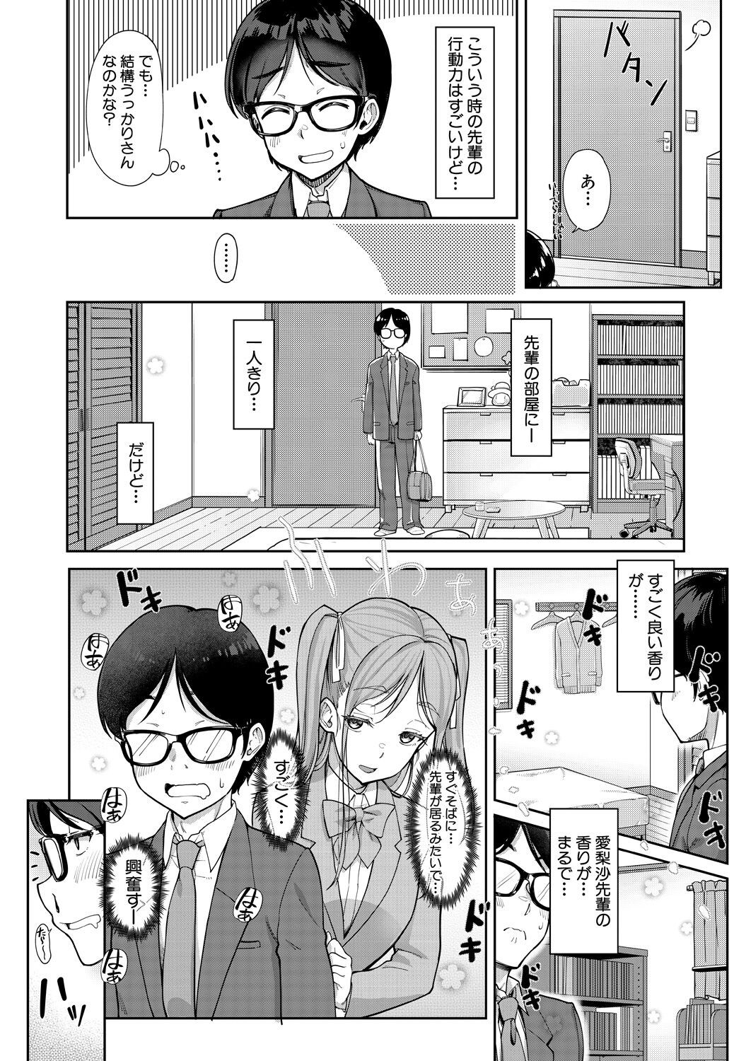 Page 333