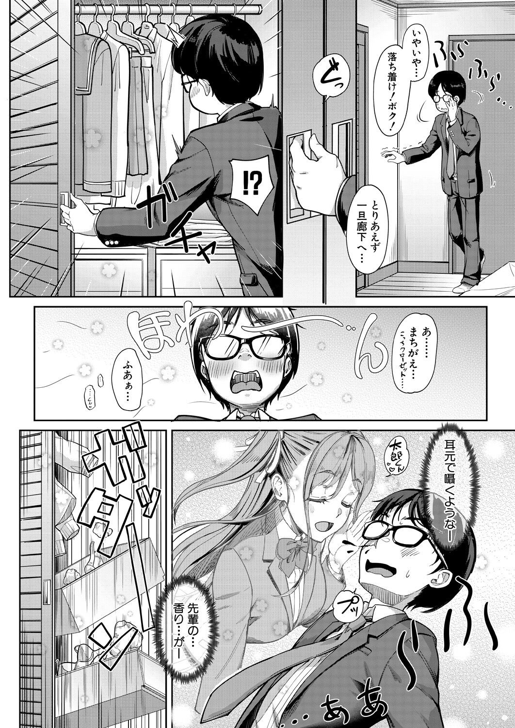 Page 334