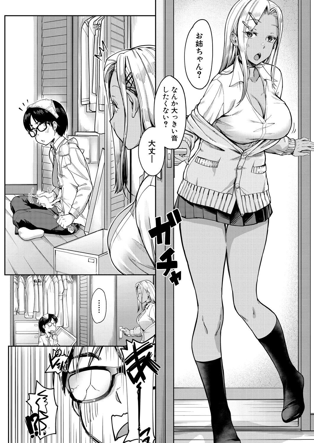 Page 336