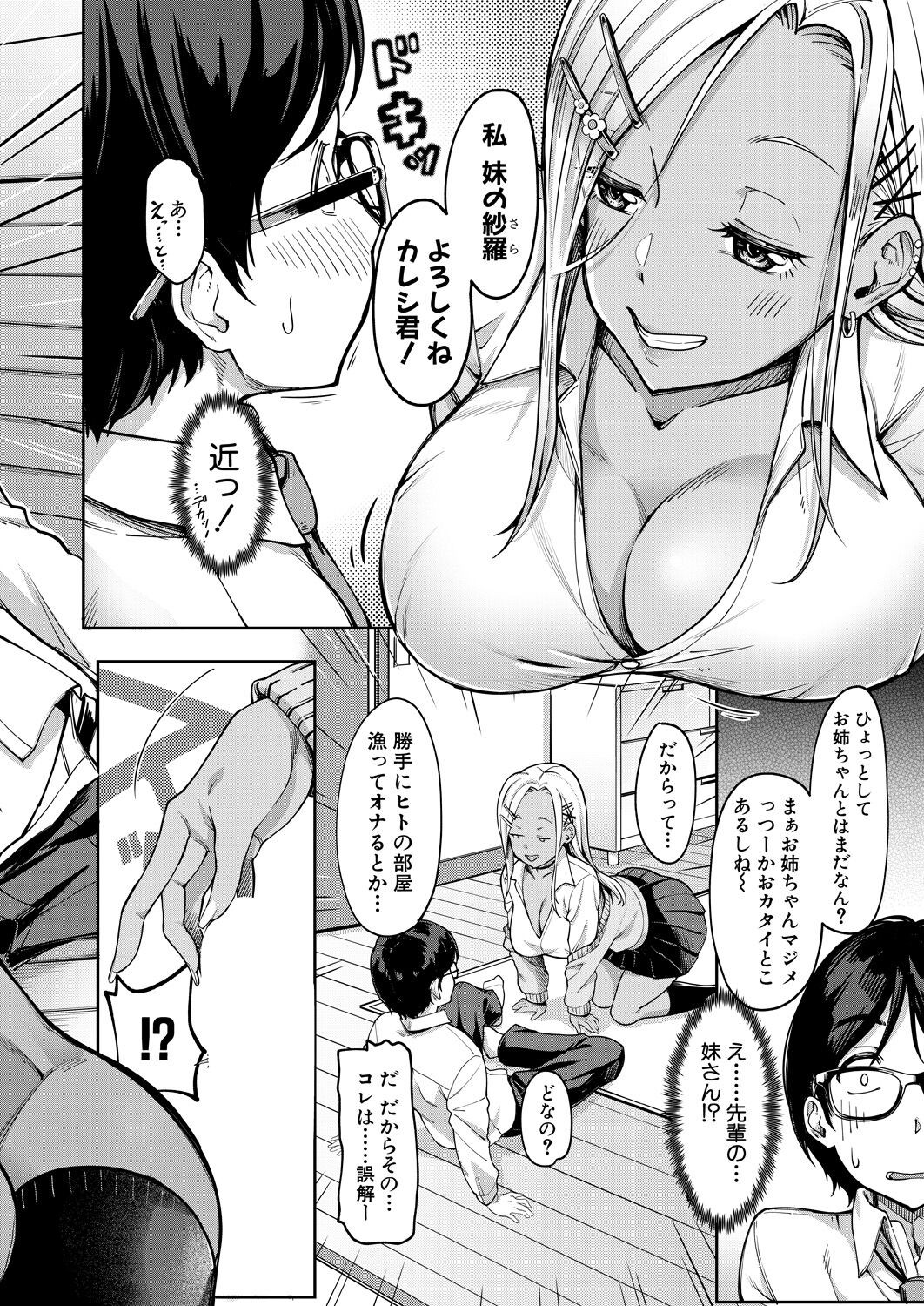 Page 338