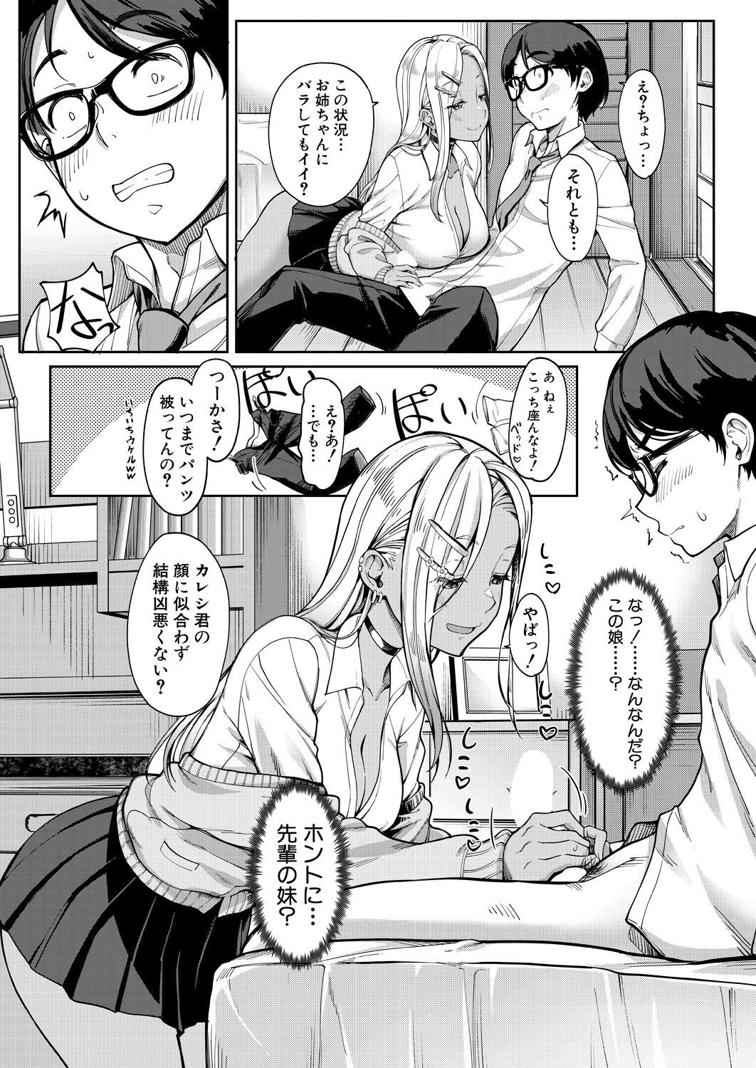 Page 340