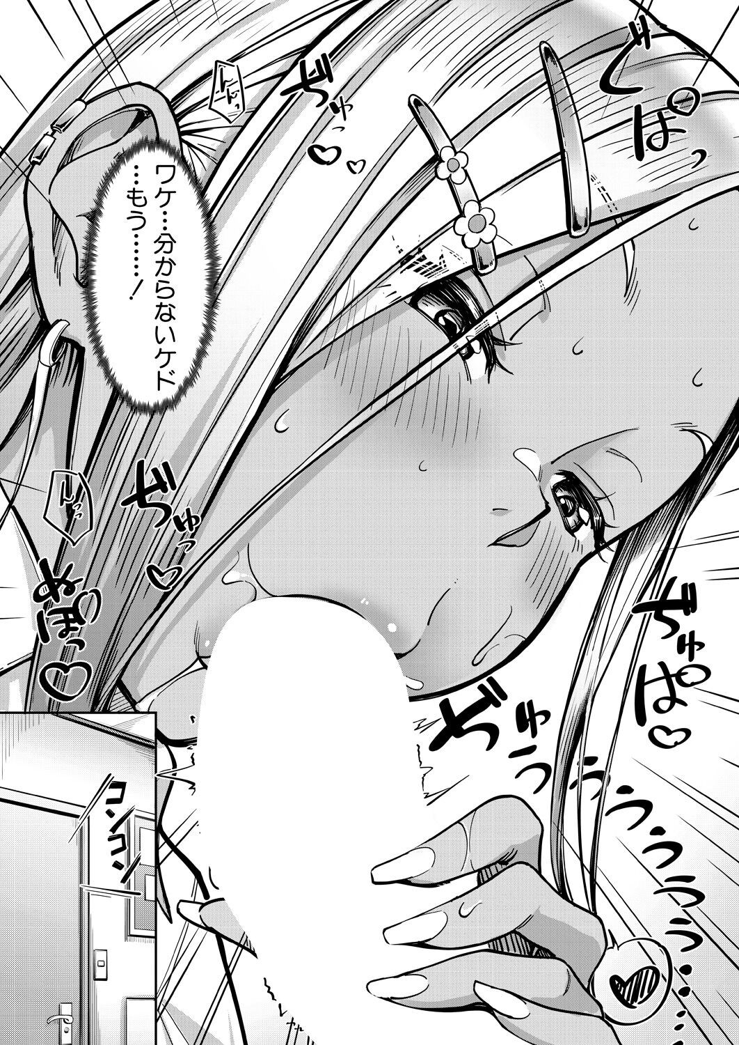 Page 345
