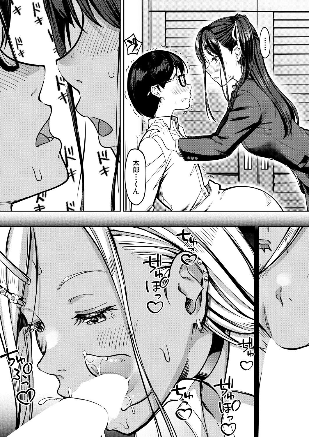 Page 349