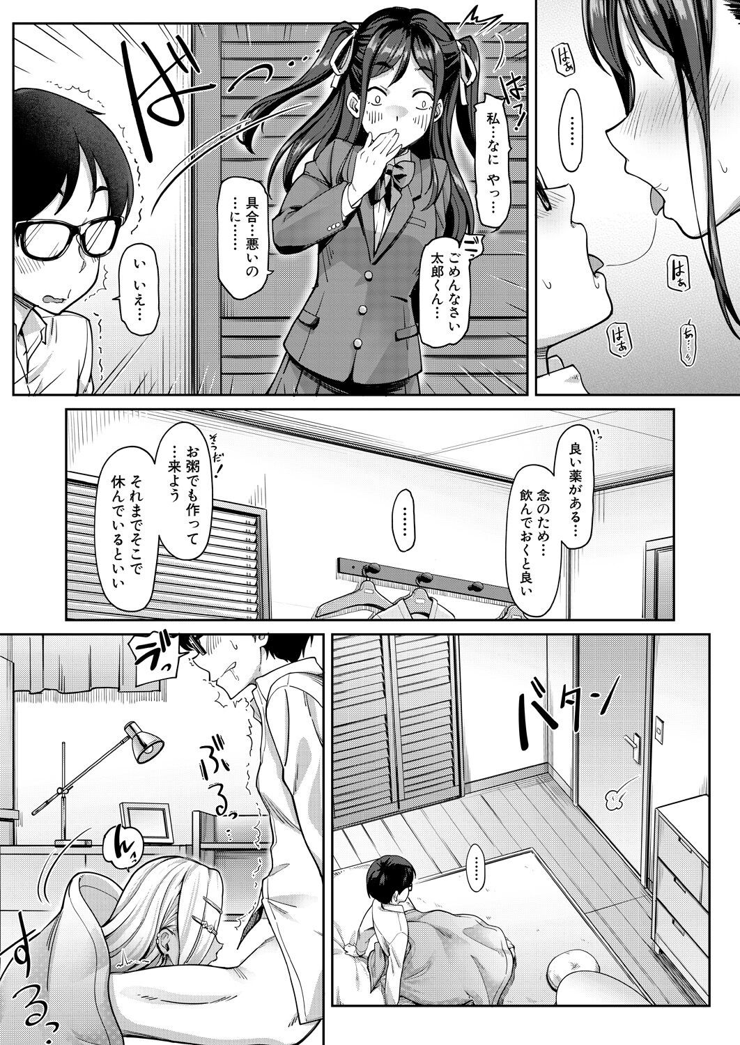 Page 352