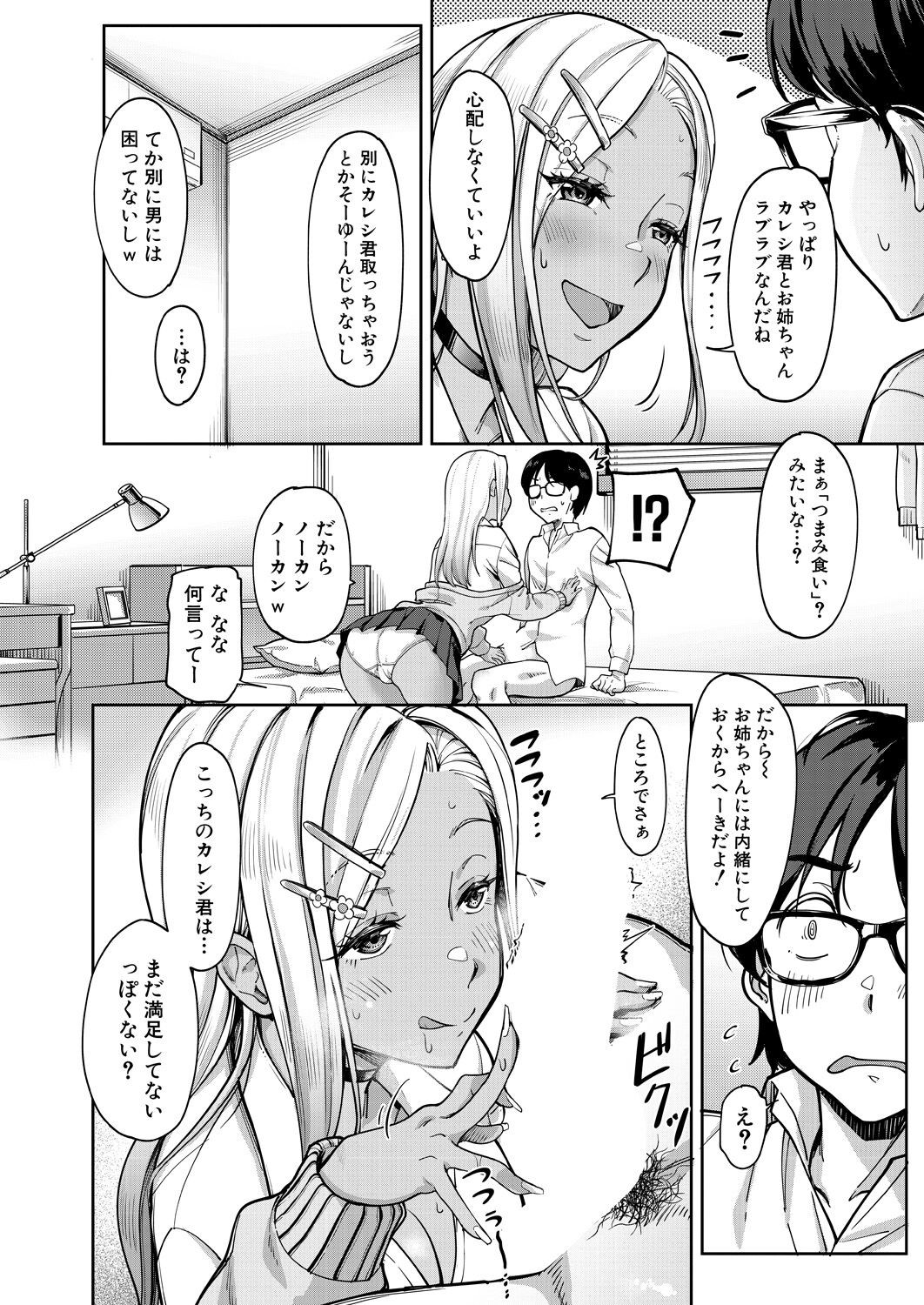 Page 355