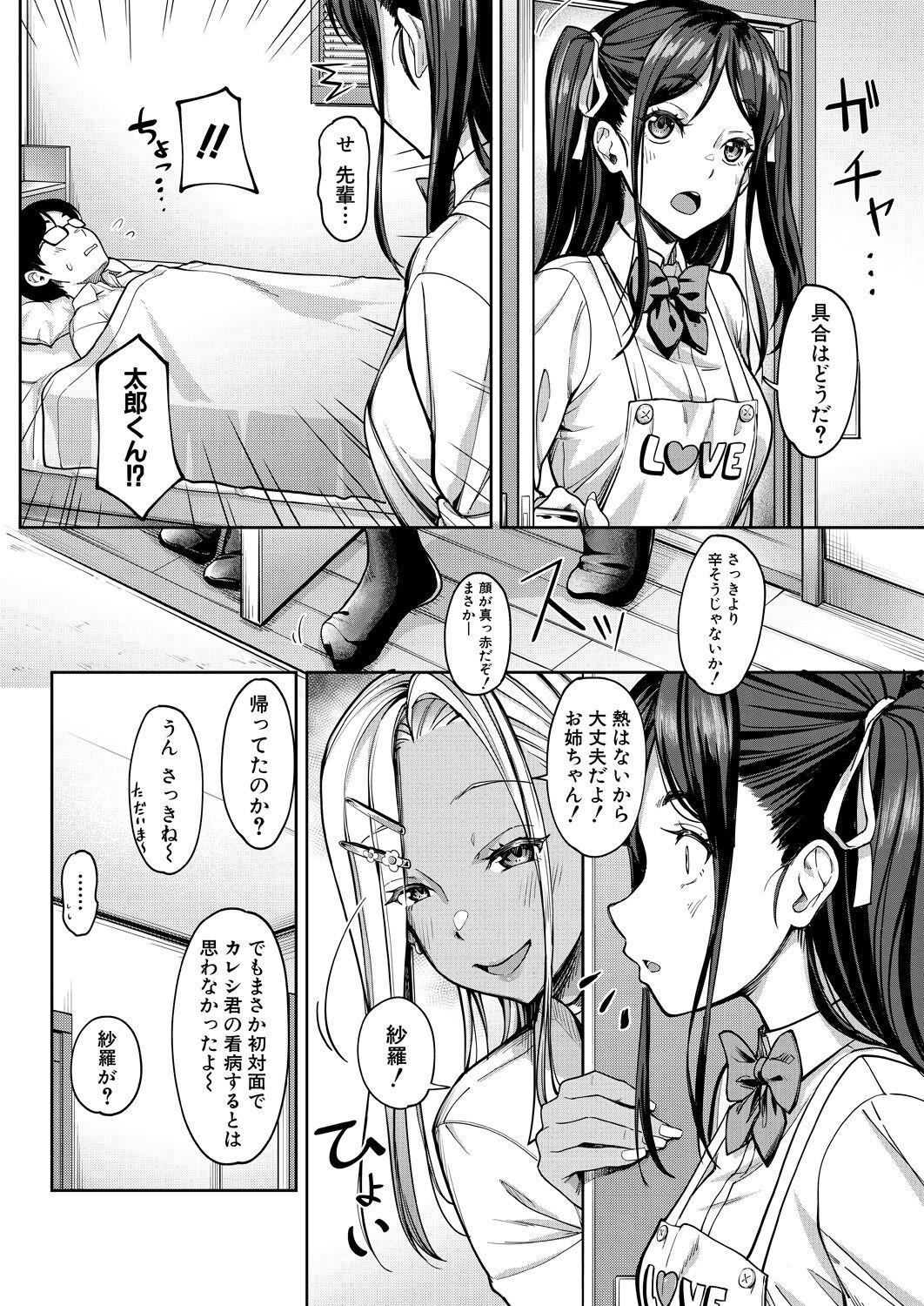 Page 362