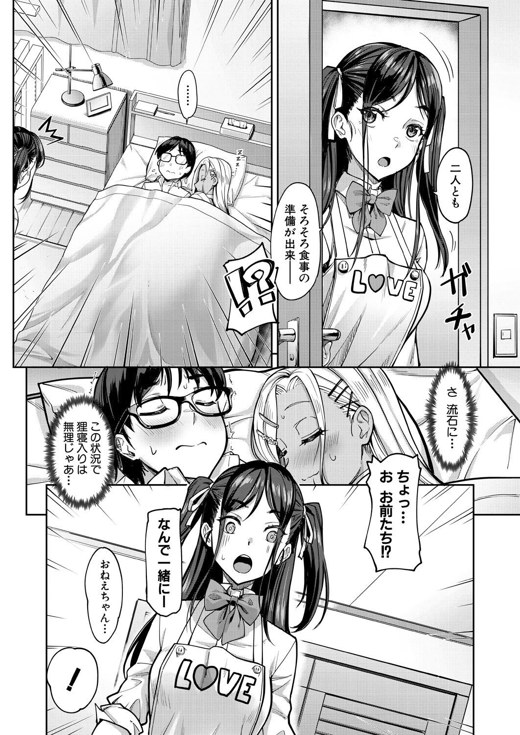Page 372