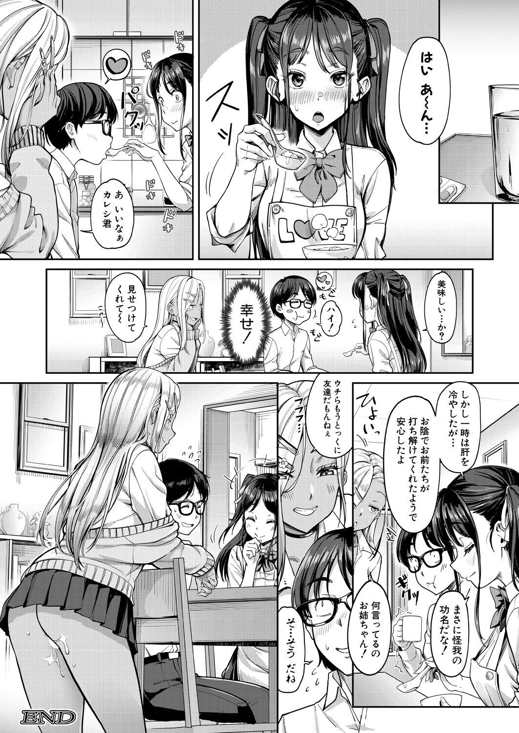 Page 376