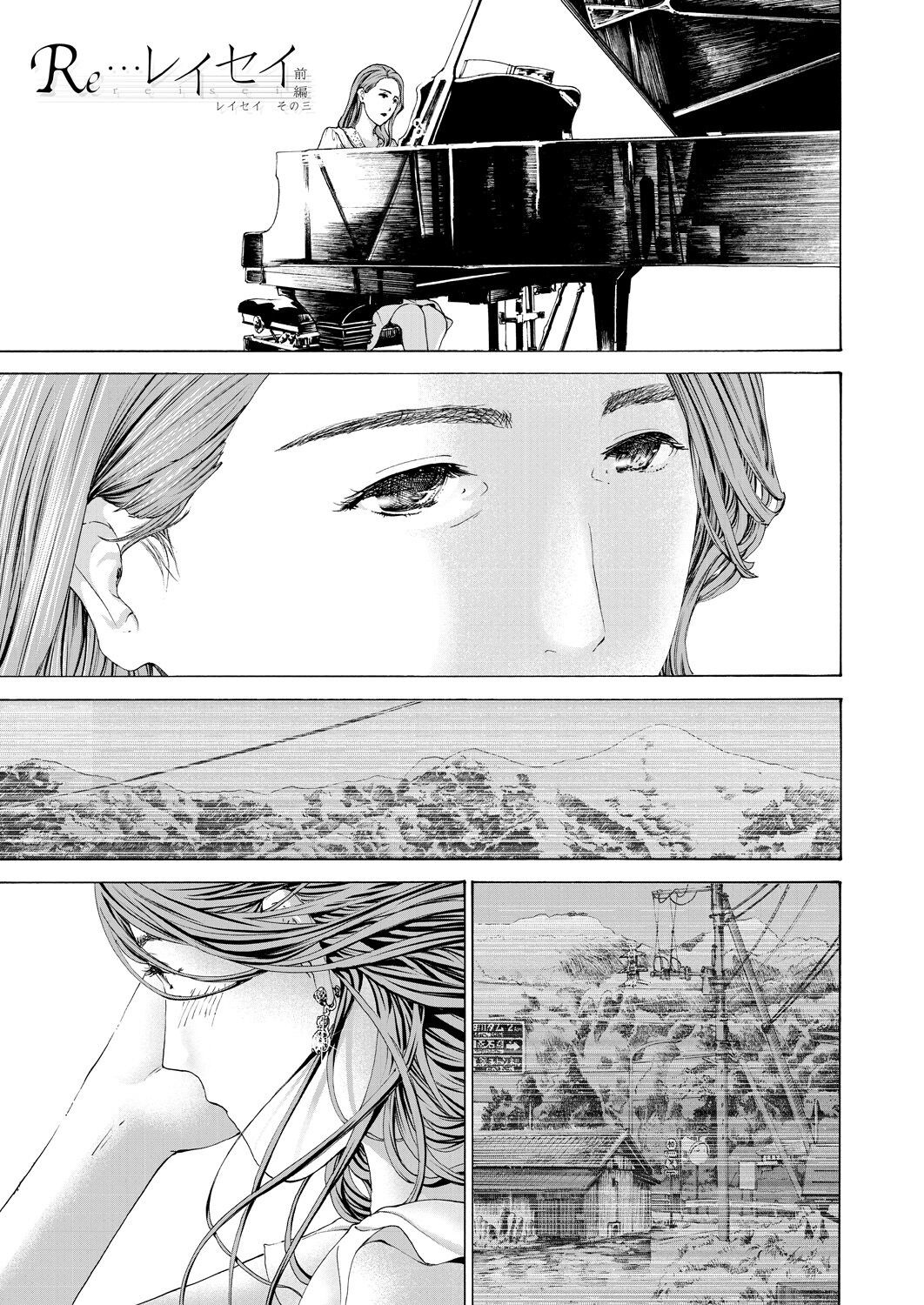 Page 385