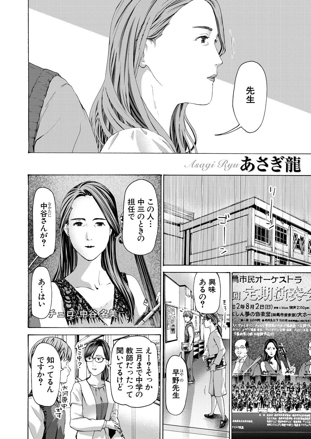 Page 386