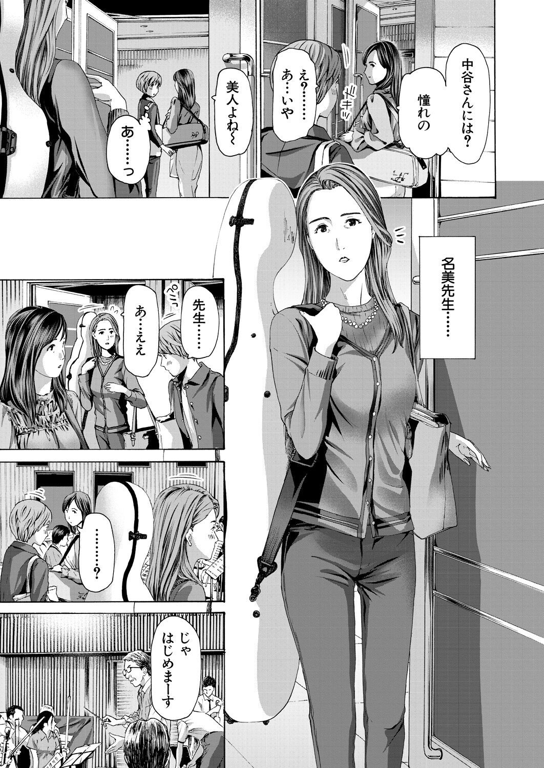 Page 389
