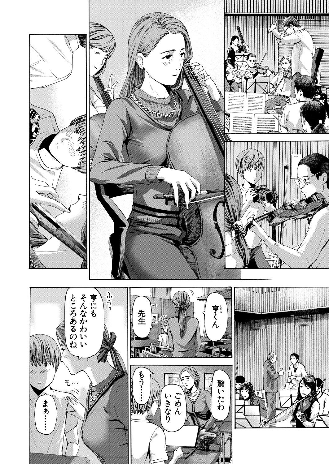 Page 390
