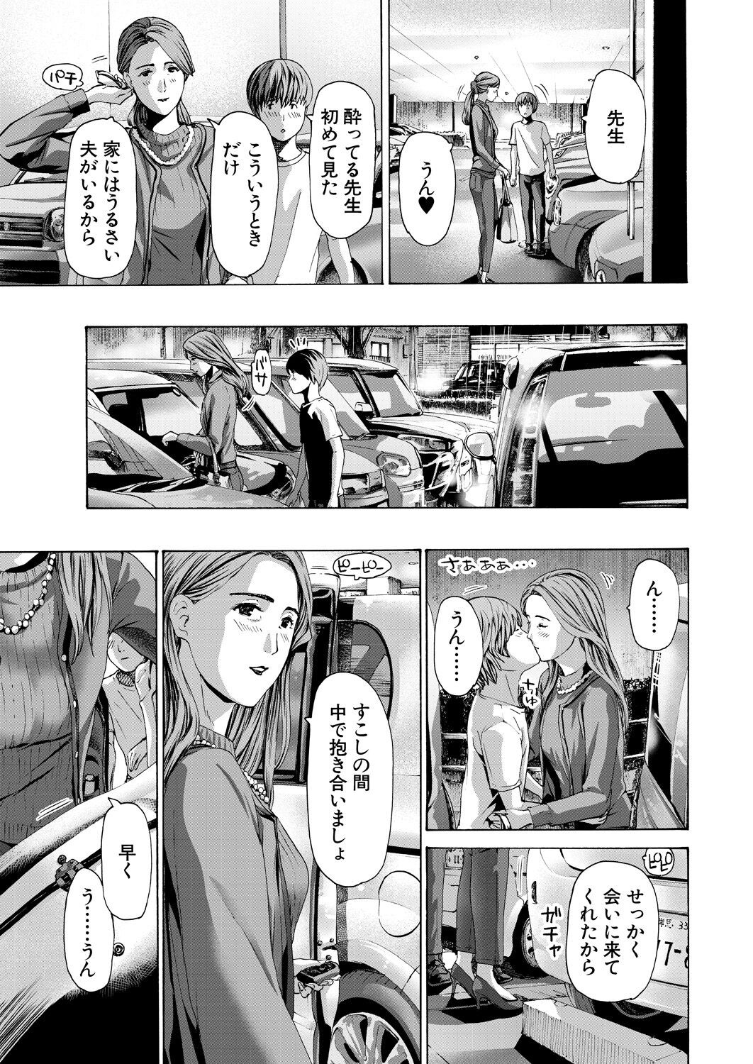 Page 393