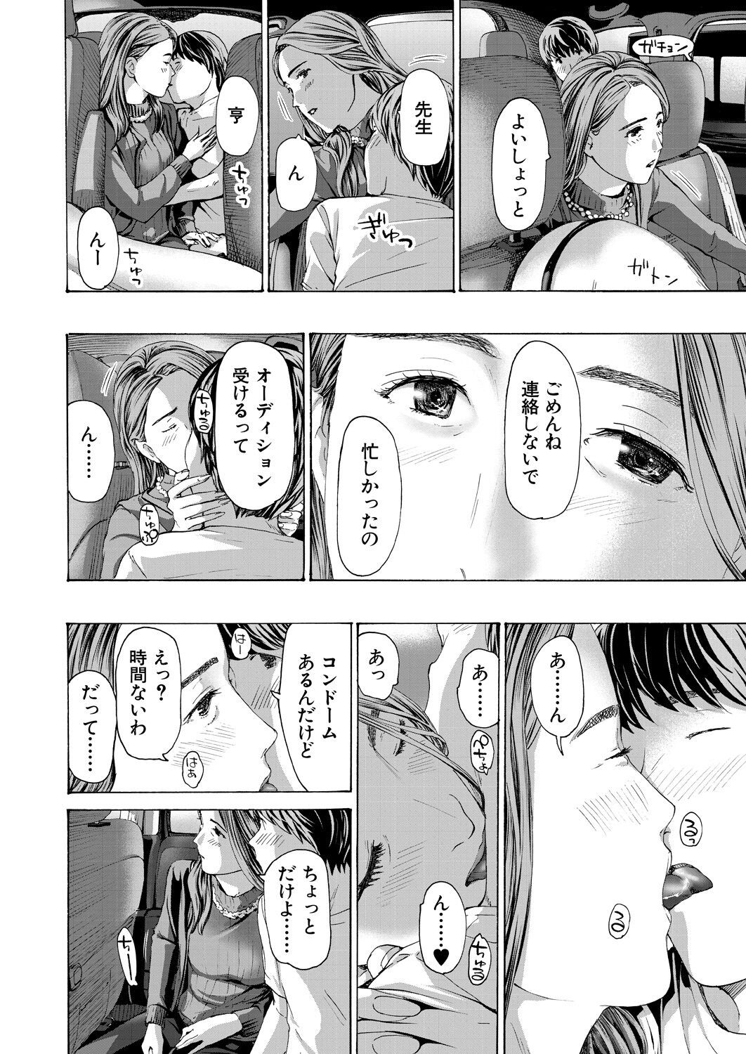 Page 394