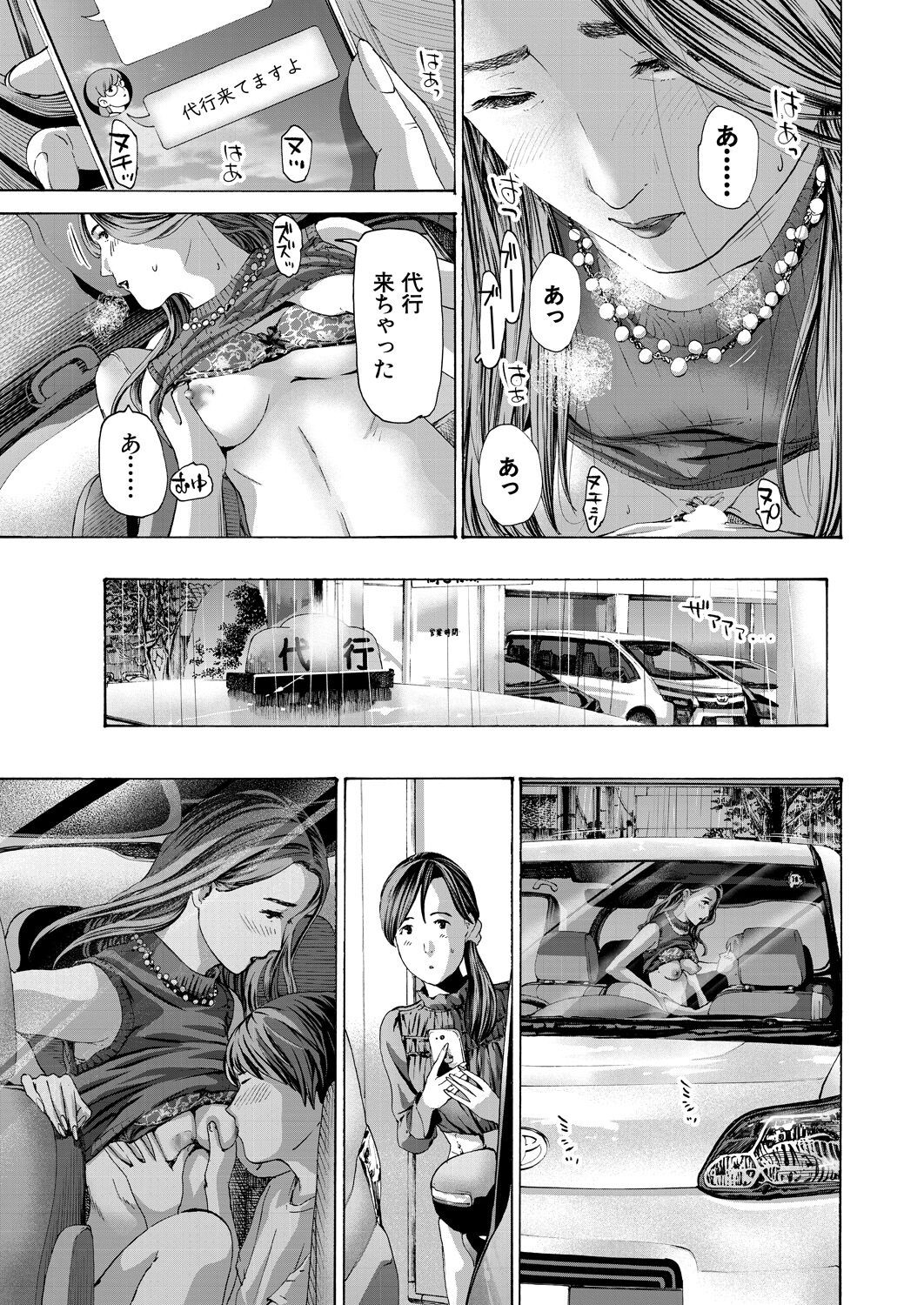 Page 397