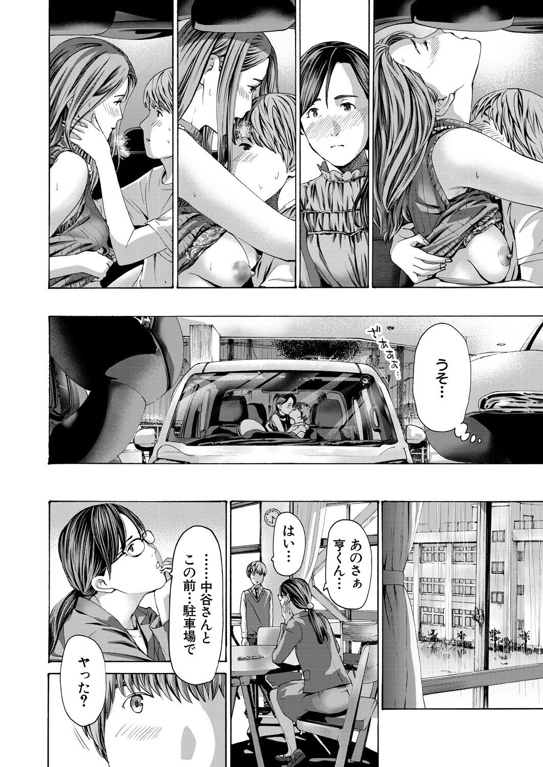 Page 398